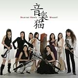 Musicat Meets Mozart