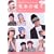 �͂��߂Ăł��ł����!�ю��̖X�q�\�_�j�E�����j�E�A���f�~���~���ł��񂽂��
