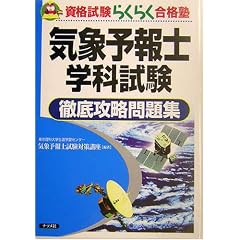 �C�ۗ\��m�w�Ȏ����O��U�����W (���i�����炭�炭���i�m)