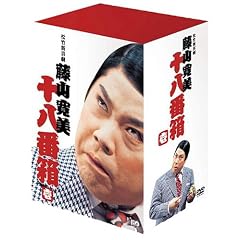 ���|�V�쌀 ���R���� DVD-BOX �\���Ԕ� (���͂���) 1