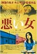 ������ [DVD]