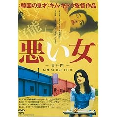 ������ [DVD]