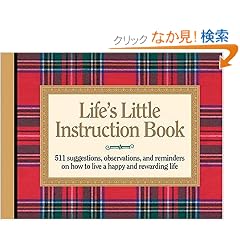 Life's Little Instruction Book: 511 Suggestions, Observations, and Reminders on How to Live a Happy and Rewarding Life (Life's Little Instruction Books)