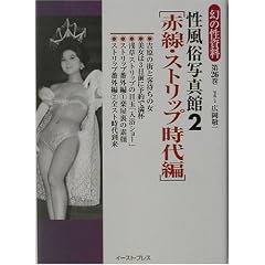 �������ʐ^�فq2�r�Ԑ��E�X�g���b�v����� (���̐�����)