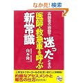 ����҂̗e�ԂŖ������Ƃ��̈�t�E�~�}�Ԃ��ĂԐV�펯