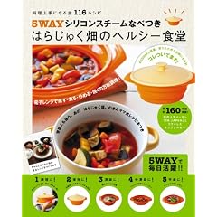 �T�v�`�x�V���R���X�`�[���Ȃׂ��@�͂炶�キ���̃w���V�[�H��  �������ɂȂ�S�P�P�U���V�s