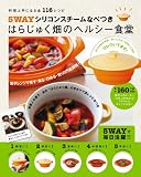 �T�v�`�x�V���R���X�`�[���Ȃׂ��@�͂炶�キ���̃w���V�[�H��  �������ɂȂ�S�P�P�U���V�s (�m�o���G�e�B�n)