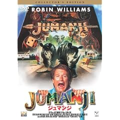 �W���}���W �R���N�^�[�Y�E�G�f�B�V���� [DVD]