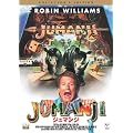 �W���}���W �R���N�^�[�Y�E�G�f�B�V���� [DVD]