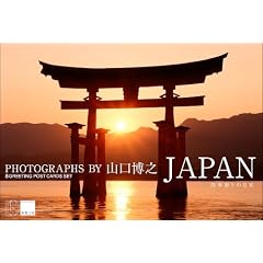 �uJAPAN/�l�G�ʂ�̓��{�v�O���[�e�B���O�E�|�X�g�J�[�h