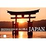�uJAPAN/�l�G�ʂ�̓��{�v�O���[�e�B���O�E�|�X�g�J�[�h �R�� ���V