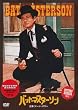 WESTERN HEROES VOL.1 �o�b�g�E�}�X�^�[�\�� [DVD]