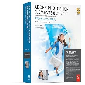 �w���E���E���l�� Adobe Photoshop Elements 8 ���{��� Windows�� (�v�V���A���ԍ��\��)