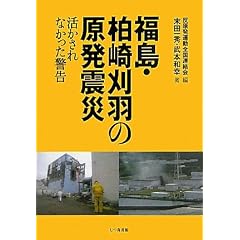 �����E���芠�H�̌����k�Ё\��������Ȃ������x��