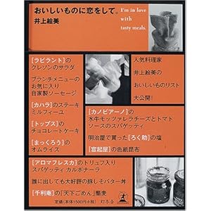 �����������̂ɗ������āB  