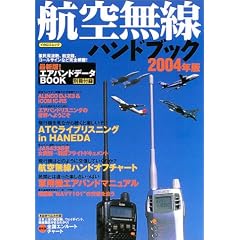 �q�󖳐��n���h�u�b�N (2004�N��) (�C�J���X���b�N)