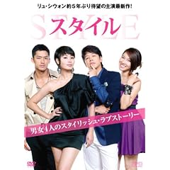 �X�^�C�� DVD-BOXI