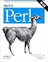 ���߂Ă�Perl