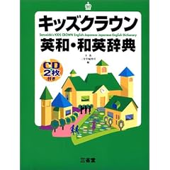 �L�b�Y�N���E���p�a�E�a�p���T