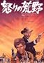�{��̍r�� �X�y�V�����E�G�f�B�V���� [DVD]