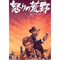 �{��̍r�� �X�y�V�����E�G�f�B�V���� [DVD]