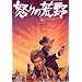 �{��̍r�� �X�y�V�����E�G�f�B�V���� [DVD]