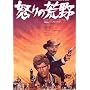 �{��̍r�� �X�y�V�����E�G�f�B�V���� [DVD]