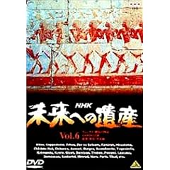 �����ւ̈�Y ��6�� [DVD]