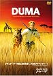 �ڂ��̂Ƃ����� �h�D�[�} [DVD]