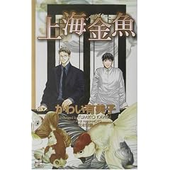 ��C���� (CROSS NOVELS)