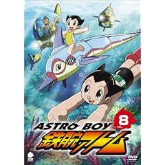 �A�X�g���{�[�C�E�S�r�A�g�� Vol.8 [DVD]