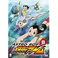�A�X�g���{�[�C�E�S�r�A�g�� Vol.8 [DVD]