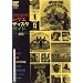 Reggae Book Of Rules