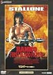 �����{�[ �{��̒E�o �X�y�V�����E�G�f�B�V���� [DVD]