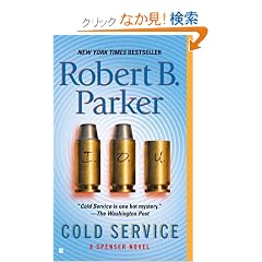 Cold Service (Spenser)