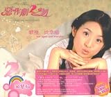 [CD]台湾ドラマサウンドトラック イタズラなKiss:悪作劇2吻 (DVD付)(初回限定版)