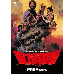 ���������^ [DVD]