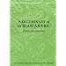 A Dictionary of Syrian Arabic: English-Arabic (Georgetown Classics in Arabic Language and Linguistics)