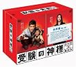 �󌱂̐_�l DVD-BOX