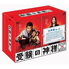 �󌱂̐_�l DVD-BOX