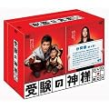 �󌱂̐_�l DVD-BOX
