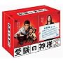 �󌱂̐_�l DVD-BOX