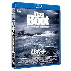 U�E�{�[�g�@�f�B���N�^�[�Y�E�J�b�g [Blu-ray]