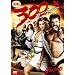 �ق�300(�X���[�n���h���b�h)(���ʕ�) [DVD]