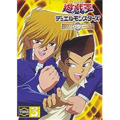 遊戯王デュエルモンスターズ TURN3