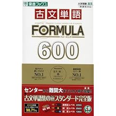 �Õ��P��FORMULA 600�\��w�� (���i�u�b�N�X)