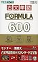 �Õ��P��FORMULA 600�\��w�� (���i�u�b�N�X)