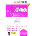 ������邨���������10���ԃ��b�X��