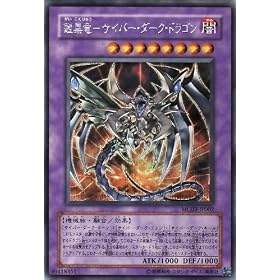�V�Y�� �Z����-�T�C�o�[�E�_�[�N�E�h���S�� �y�V�[�N���b�g�z MC03-JP002