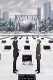 [DVD]岡本信彦 ペルソナ ~トリニティ・ソウル~ Vol.5 [DVD]